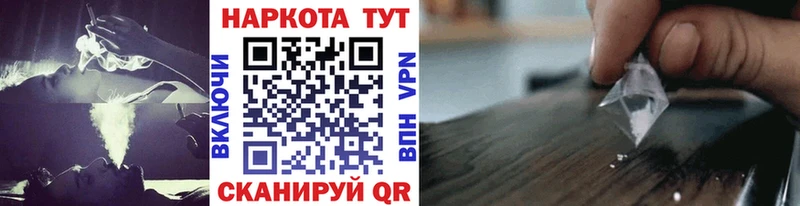 Где купить Ува СОЛЬ ГЕРОИН Псилоцибиновые грибы Канабис ГАШИШ Амфетамин МЕФ