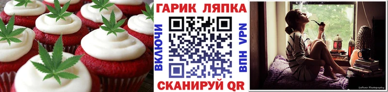 купить наркотик  Ува  Canna-Cookies марихуана 