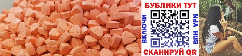 ЭКСТАЗИ VHQ  сколько стоит  Ува 