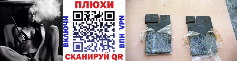 Гашиш убойный  Ува 