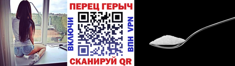 Героин Heroin  Ува 