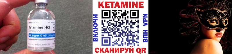 Кетамин VHQ  купить наркотик  Ува 