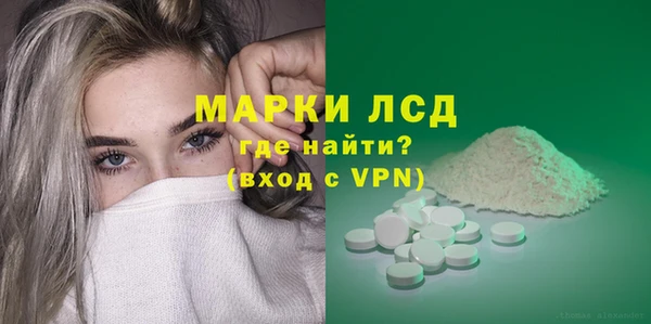 MESCALINE Семикаракорск