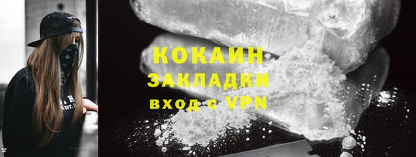 мефедрон мука Верхнеуральск