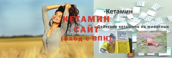 кокаин премиум Верея