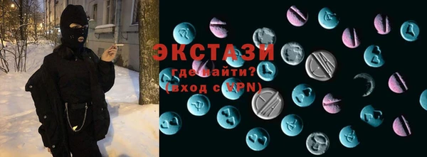 дистиллят марихуана Волоколамск