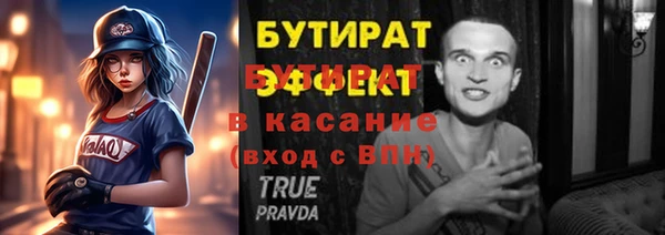 альфа пвп VHQ Верхний Тагил