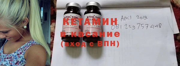 бошки Володарск