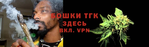 альфа пвп VHQ Верхний Тагил