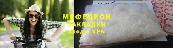 MESCALINE Семикаракорск