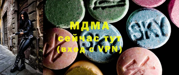 мефедрон мука Верхнеуральск