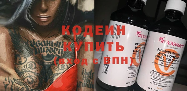 кокаин премиум Верея