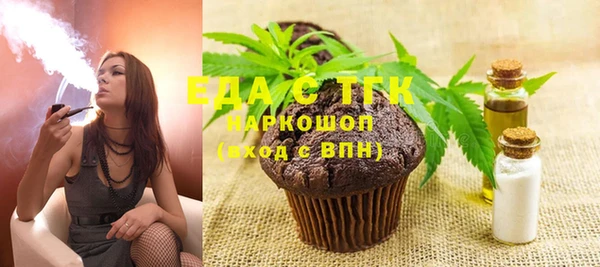 альфа пвп VHQ Верхний Тагил