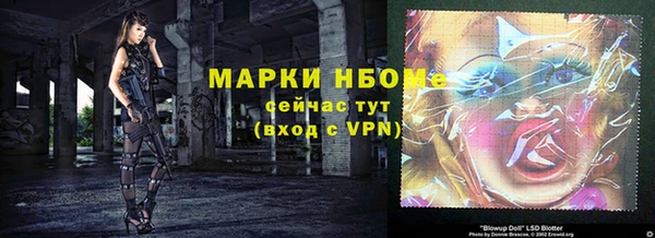 кокаин премиум Верея