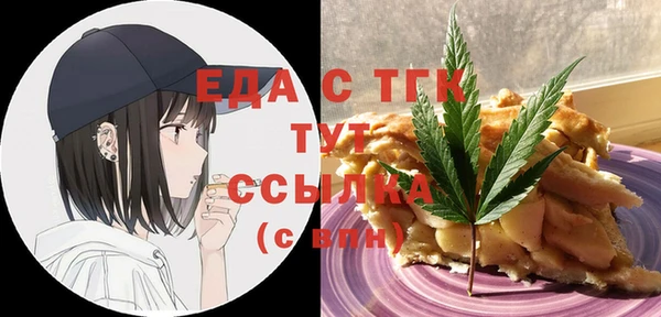 apvp Слюдянка
