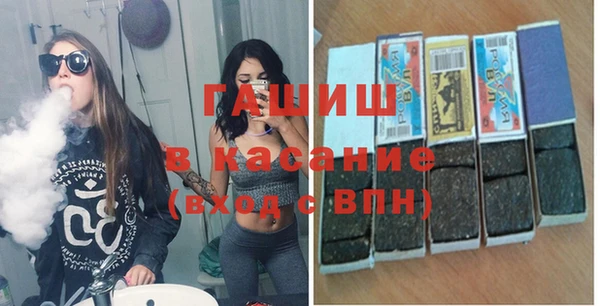 альфа пвп VHQ Верхний Тагил