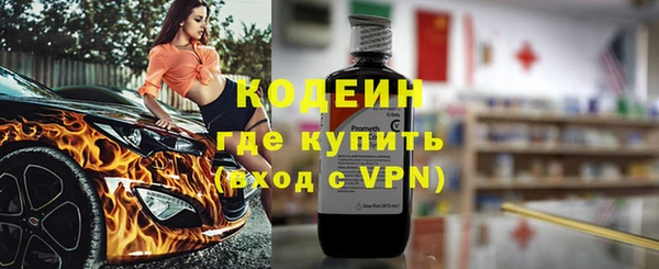 альфа пвп VHQ Верхний Тагил