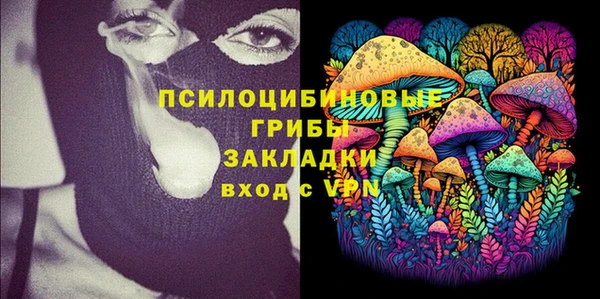 экстази Снежинск