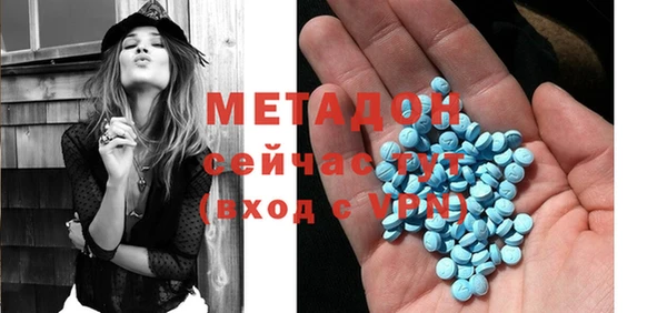 мефедрон мука Верхнеуральск