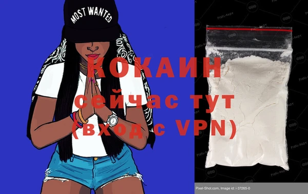 альфа пвп VHQ Верхний Тагил