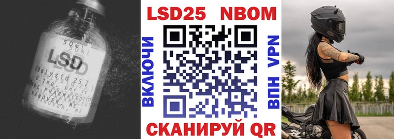 ЛСД экстази кислота  где купить   Ува 