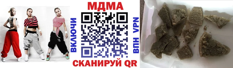 купить   Ува  MDMA кристаллы 