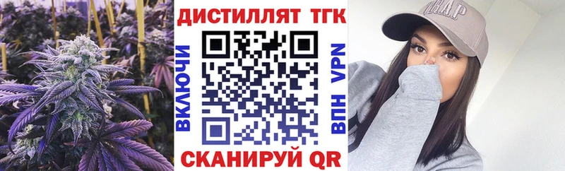 закладка  Ува  ТГК вейп 